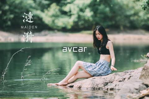 avcar