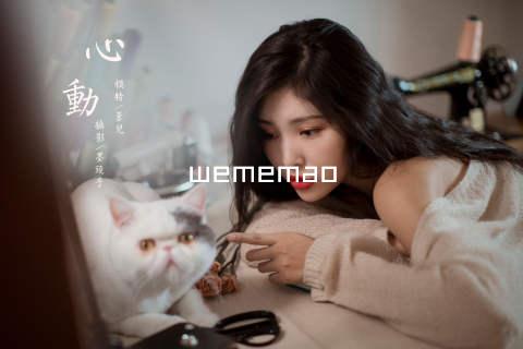 wememao